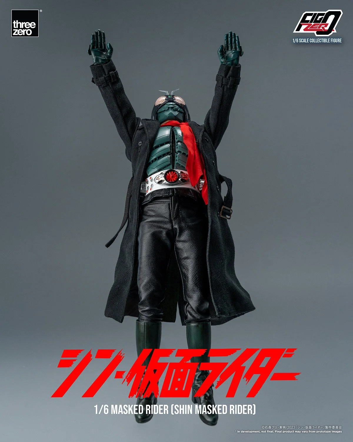 フィグゼロ 1/6 仮面ライダー（シン・仮面ライダー）」が5/25
